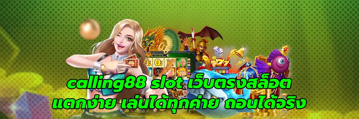 calling88 slot