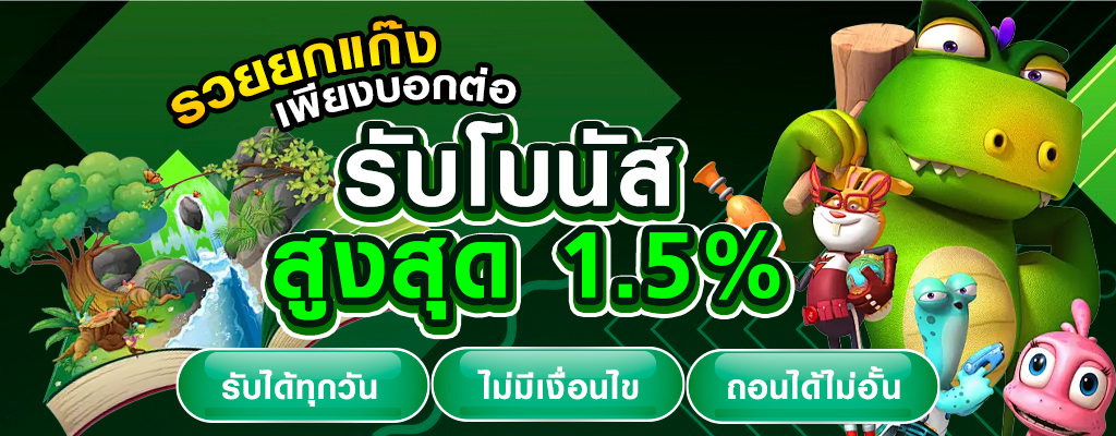 ทางเข้าcalling88
